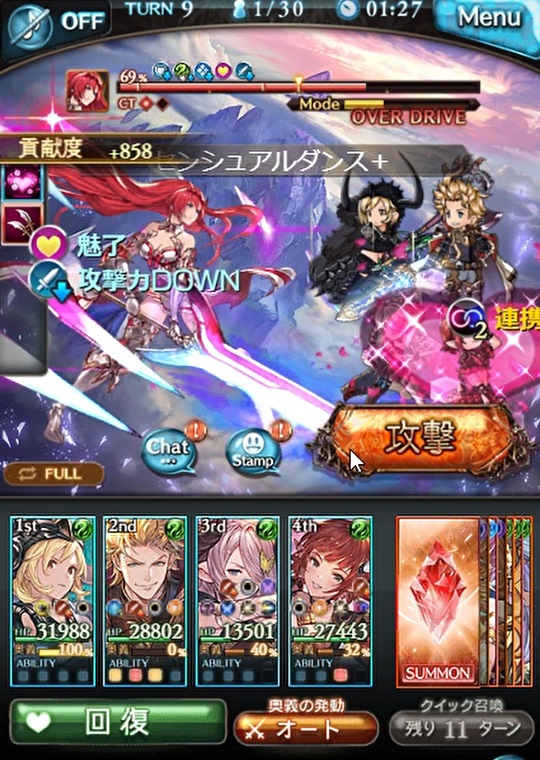 グラブル 風ssr リリゼット のキャラ性能から強さ等のまとめ ファイナルファンタジー 幻想のウタイビト で加入するコラボキャラ 犬のゲーム日誌 グラブルとか白猫とかパズドラな日々まとめ グラブル 風ssr リリゼット のキャラ性能から強さ等のまとめ ファイナルファンタジー 幻想のウタイビト で加入するコラボキャラ 犬のゲーム日誌 グラブルとか白猫とかパズドラな日々まとめ