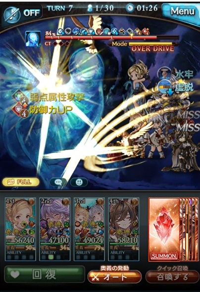 グラブル ヒトガタ 0hell Unite Battle のフルオートを土神石 ティターン 編成で挑戦 行動確認 追加された新難易度の0hellでは ヒトガタのhpがかなり増え 強化効果にも 弱点属性攻撃 防御力up が追加 敵が強くなったことで得られる貢献度も