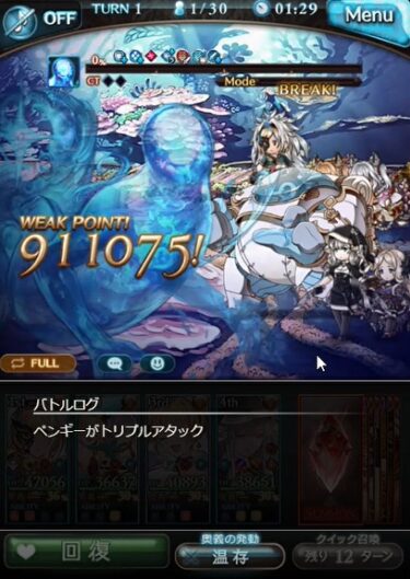 グラブル ディメンション ヘイローで銃の銀片集め 虚空の歪弦に銀片が足りなかったのでエンジェル ヘイローの周回を久々にしてきました 犬のゲーム日誌 グラブルとか白猫とかパズドラな日々まとめ グラブル ディメンション ヘイローで銃の銀片集め 虚空の歪弦に銀片が足りなかったのでエンジェル ヘイローの周回を久々にしてきました 犬のゲーム日誌 グラブルとか白猫とかパズドラな日々まとめ