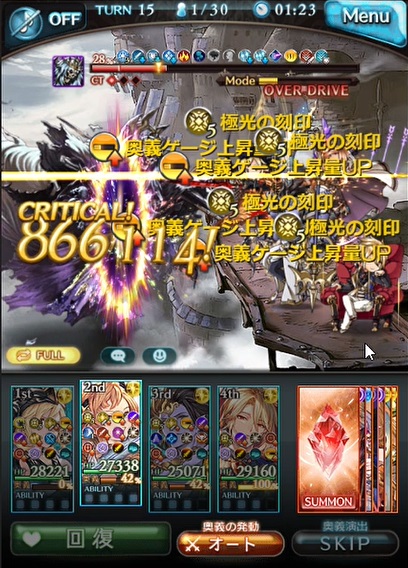 グラブル 光有利 ドレッドバラージュ が開催されたので報酬や内容のまとめ 古戦場以外での勲章を獲得出来るイベント 5回目の開催では 以前活躍の場をティラノサウルスに奪われた ナイアルラトホテップ が強敵として登場 22年7月開催 犬のゲーム日誌