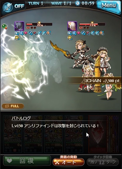 グラブル 光有利ブレグラproud アビス トルーパーlv6 のターン以内攻略のまとめ 毎回のように黒麒麟が便利なブレグラproud 3戦目の インフェルノ エミッサリー の開幕特殊行動に注意 22年7月 ブレイブグラウンド 犬のゲーム日誌 グラブルとか白猫