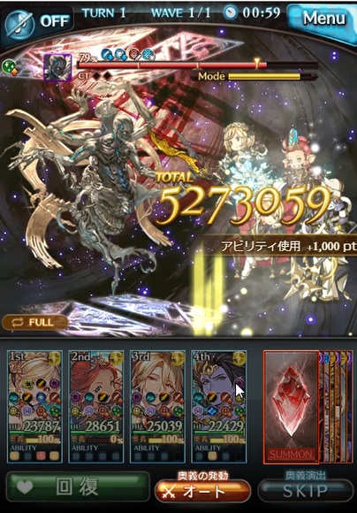 グラブル 光有利ブレグラproud アビス トルーパーlv6 のターン以内攻略のまとめ 毎回のように黒麒麟が便利なブレグラproud 3戦目の インフェルノ エミッサリー の開幕特殊行動に注意 22年7月 ブレイブグラウンド 犬のゲーム日誌 グラブルとか白猫