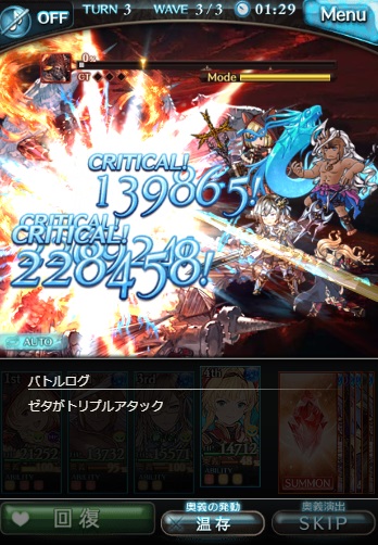 グラブル ゼノ イフリート撃滅戦 ゼノ サジタリウス撃滅戦 22年8月 の報酬や内容のまとめ 今回の開催でゼノ サジタリウス 側で Exスキルが付与された六道武器のドロップ と アルカブ プリオルの5凸 が実装 犬のゲーム日誌 グラブルとか白猫とか