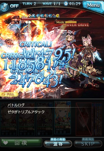 グラブル ゼノ イフリート撃滅戦 ゼノ サジタリウス撃滅戦 22年8月 の報酬や内容のまとめ 今回の開催でゼノ サジタリウス側で Exスキルが付与された六道武器のドロップ と アルカブ プリオルの5凸 が実装 犬のゲーム日誌 グラブルとか白猫とか グラブル ゼノ イフリート撃滅戦 ゼノ サジタリウス撃滅戦 22年8月 の報酬や内容のまとめ 今回の開催でゼノ サジタリウス側で Exスキルが付与された六道武器のドロップ と アルカブ プリオルの5凸 が実装 犬のゲーム日誌 グラブルとか白猫とか