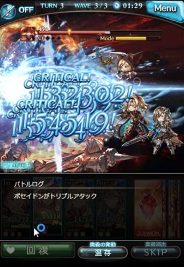 グラブル 7周年直前生放送spのまとめ 今回も無料100連 しかもレジェフェスとグランデフェスの2回で100連が確定 ベリアルhl等の新バトルが実装 新世界の礎の状態により賢者の強化もされたりします そして恒例となる3月の水着キャラは十二神将 犬のゲーム日誌