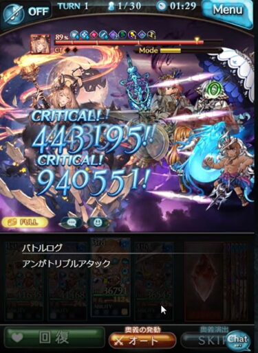 グラブル 100hell ヘカテー のフルオートソロ討伐をヴァルナ ベルゼバブ 編成で挑戦 行動確認 100hellでは特殊行動のタイミングが変化 Hp50 での 宵闇の誘い では 高揚 弱体耐性up が追加 22年9月 水有利古戦場 犬のゲーム日誌 グラブルとか白猫