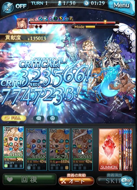 グラブル 150hell Unite Battle ヘカテー のフルオートソロ討伐をヴァルナ ベルゼバブ 編成で挑戦 行動確認 150hellでは特殊行動のタイミングが変化 Od時突入時にct最大やhp50 での 宵闇の誘い では 火属性追撃 被ダメージ固定 が追加 22年9月 水