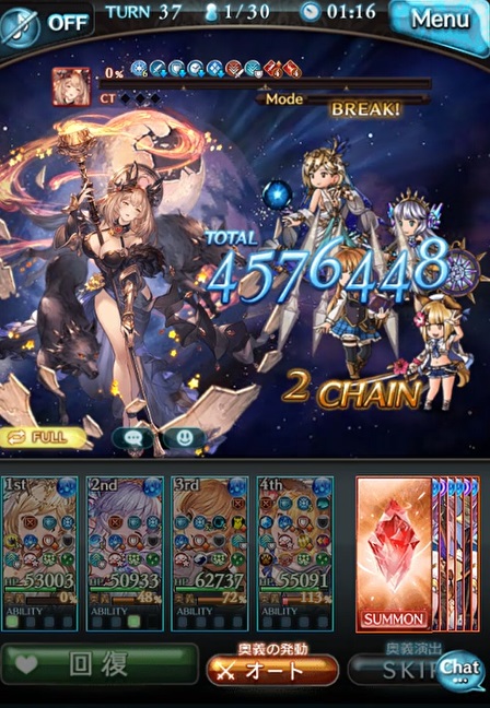 グラブル 0hell Unite Battle ヘカテー のフルオートソロ周回をヴァルナ編成で挑戦 行動確認 0hellでは特殊行動のタイミングが増加 火光照らせし月夜 後の通常攻撃が痛い 22年9月 水有利古戦場 犬のゲーム日誌 グラブルとか白猫とかパズドラな