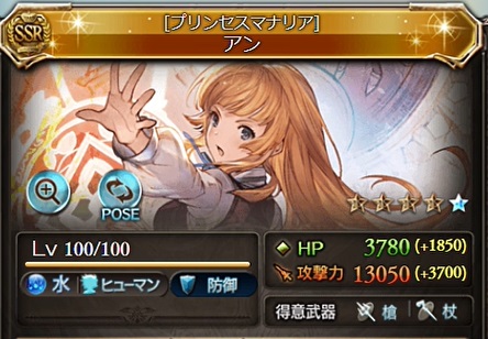 グラブル 100hell ヘカテー のフルオートソロ討伐をヴァルナ ベルゼバブ 編成で挑戦 行動確認 100hellでは特殊行動のタイミングが変化 Hp50 での 宵闇の誘い では 高揚 弱体耐性up が追加 22年9月 水有利古戦場 犬のゲーム日誌 グラブルとか白猫