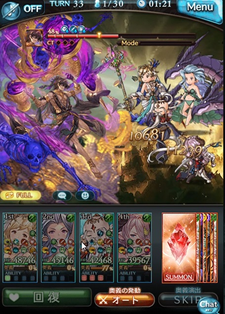グラブル 風有利の決戦 星の古戦場 22年11月 の感想等々のまとめ 個人ランキング8万位のボーダー11億6千万となり 前回より2億ほど減少 そしてssレア確定チケットにも期待 犬のゲーム日誌 グラブルとか白猫とかパズドラな日々まとめ