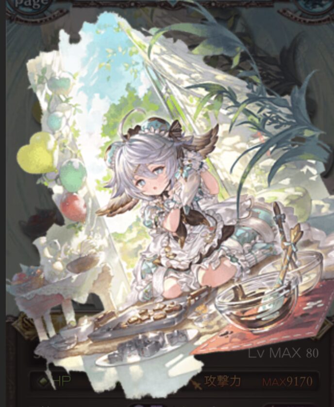 バレンタイン　ワムデュス